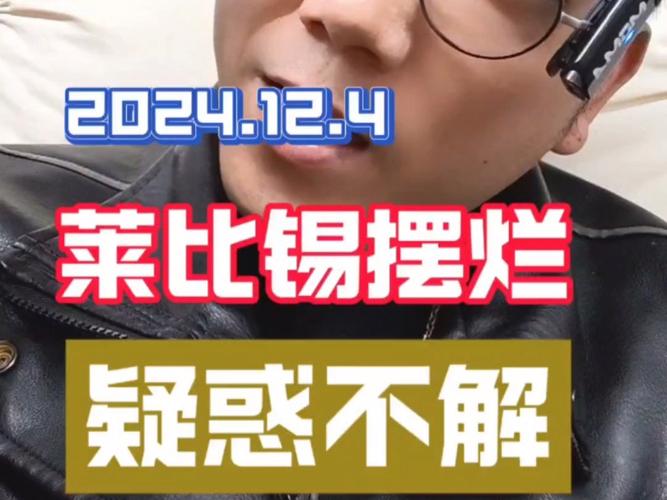 努萨助攻戴帽!莱比锡德国杯3-0法兰克福,终结连续6场不胜