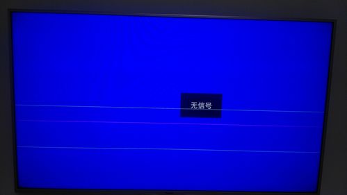 海尔电视常见故障有哪些?图片大全解析!
