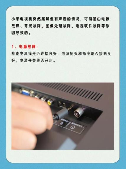 小米电视故障代码601是什么意思?