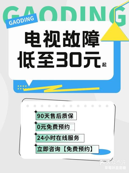 查找电视故障,哪款App最实用?