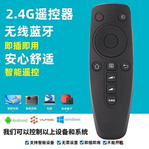 联想电视接收故障