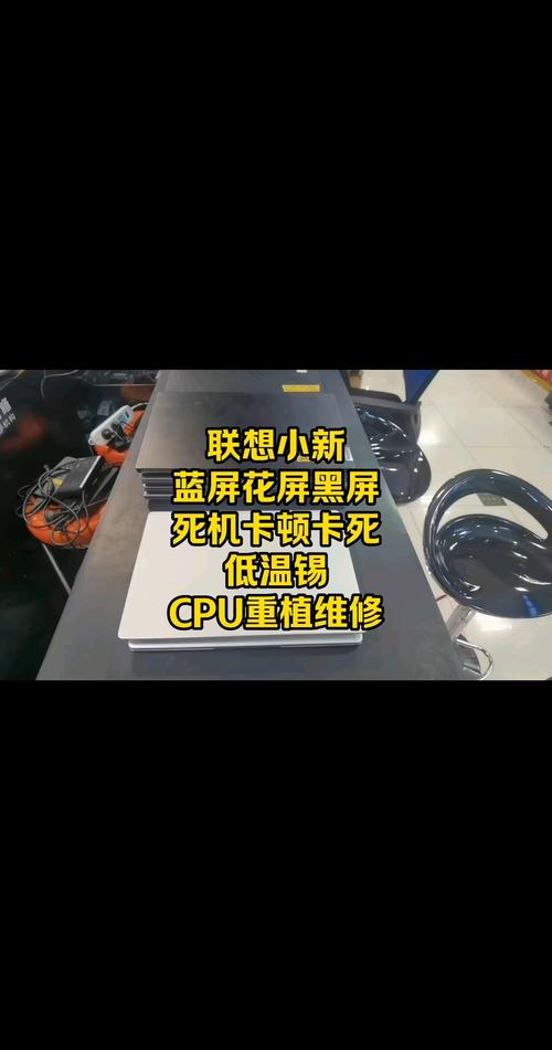 联想电视接收故障