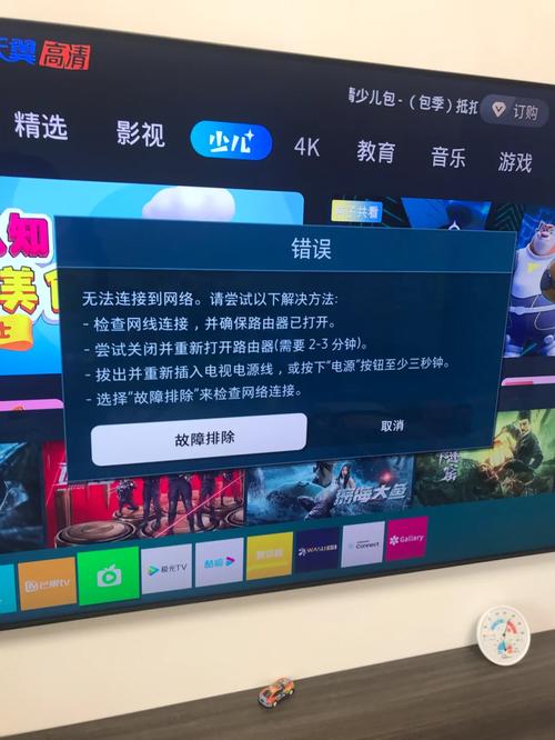 电视出故障无法解决,该怎么办?