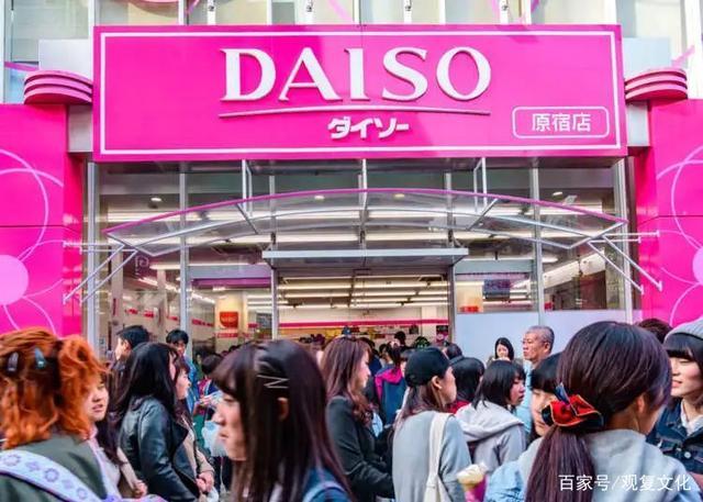 上海最后两家Daiso大创闭店,百元店鼻祖沦为“时代的眼泪”