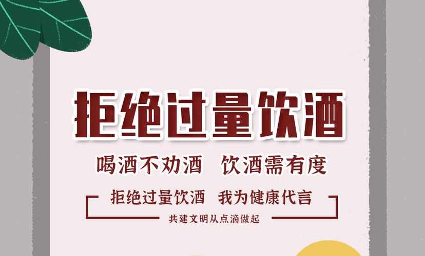 团建饮酒过量致死,公司同饮均须担责