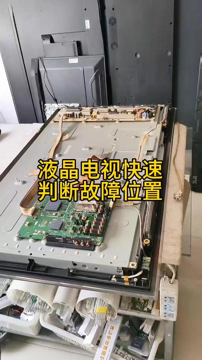 老式电视电源部分故障,该如何解决?