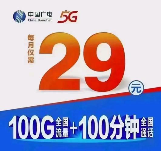 中广电移动电视为何出现故障?