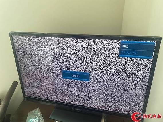 电视故障滋滋声是什么原因导致的?