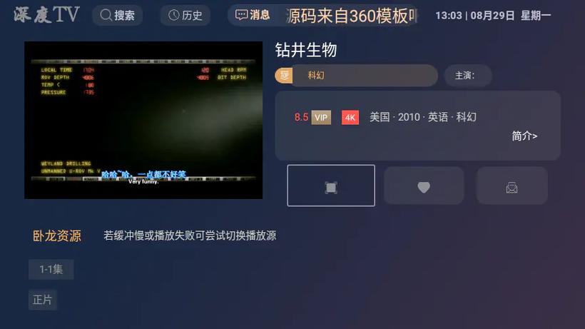 电视cms访问状态故障