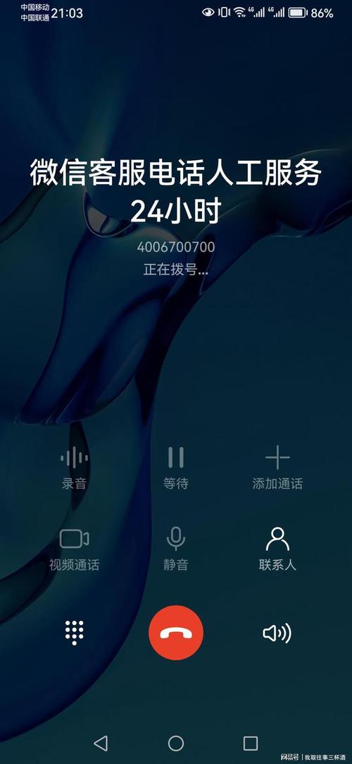 网络电视故障时,如何联系客服电话?