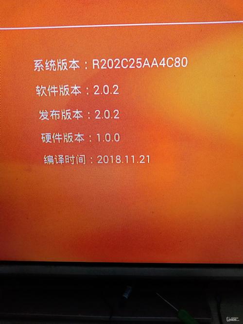 ip电视故障代码0025