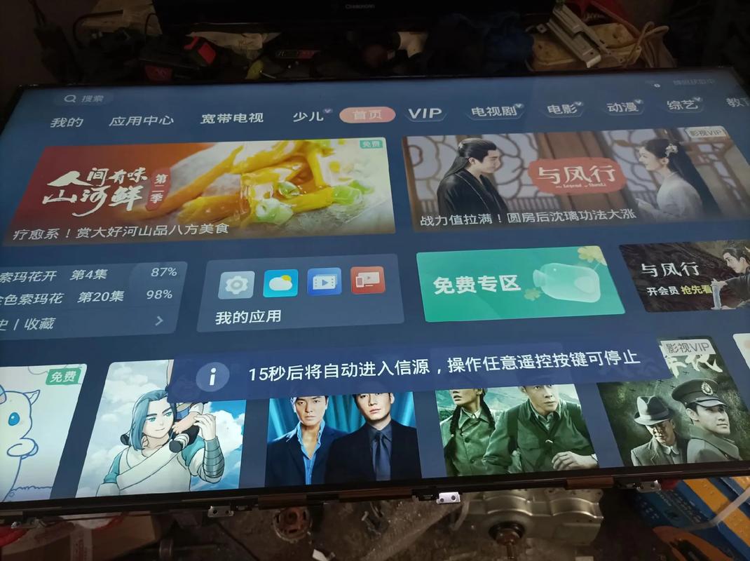 电视伴音故障如何快速维修?