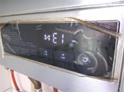 热水器显示故障码e1该如何解决?