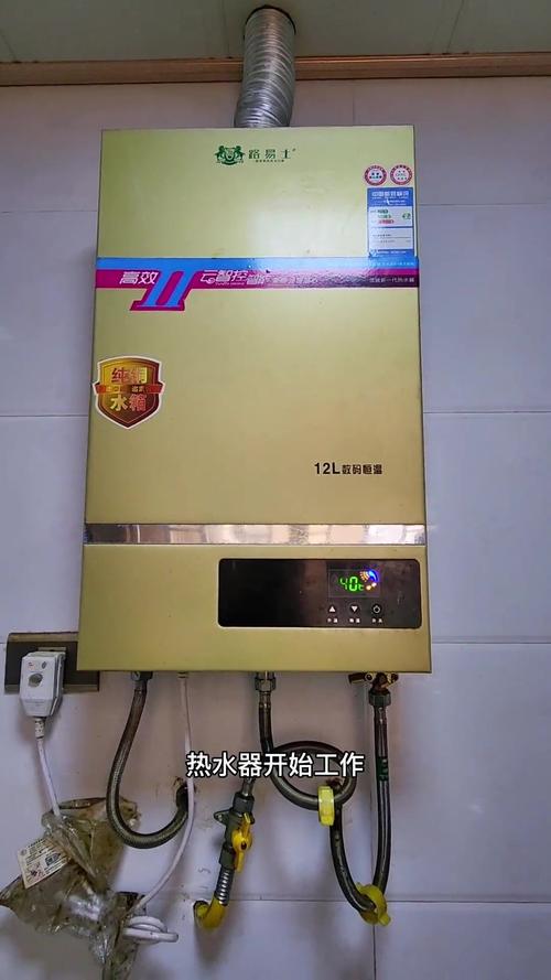 热水器故障码e3怎么回事