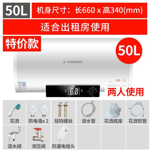 即热式热水器显示F8故障码,该如何解决?