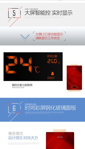 樱雪燃气热水器e8故障码