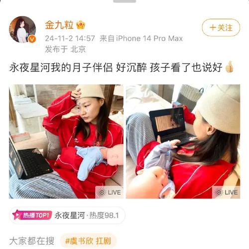 热搜第一!知名女星官宣订婚!网友:“我的意难平啊”