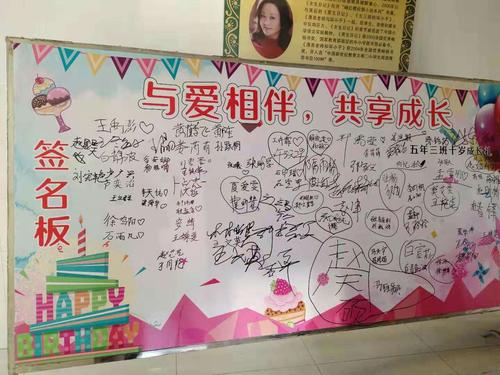 温暖相伴,共赴成长!为特殊的他们筑起关爱之桥