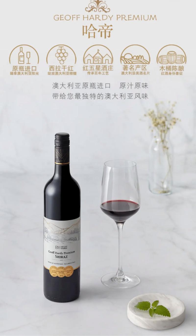 澳大利亚媒体:中国葡萄酒文化发生巨大变化