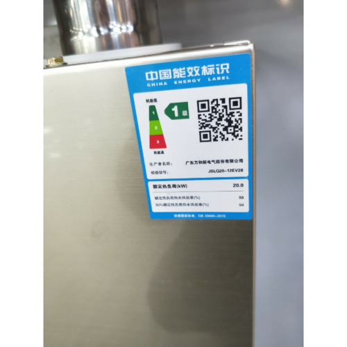 万和天然气热水器故障码11是什么意思?