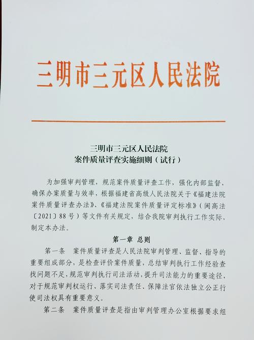 最高检印发文件 强化伤害类案件技术性证据实质化审查
