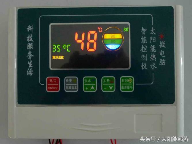 太阳能热水器故障码如何搜索?
