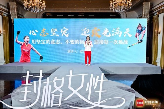 饶雪漫进驻短剧赛道:敢于尝试新鲜事物 做不一样的她丨2024封格女性