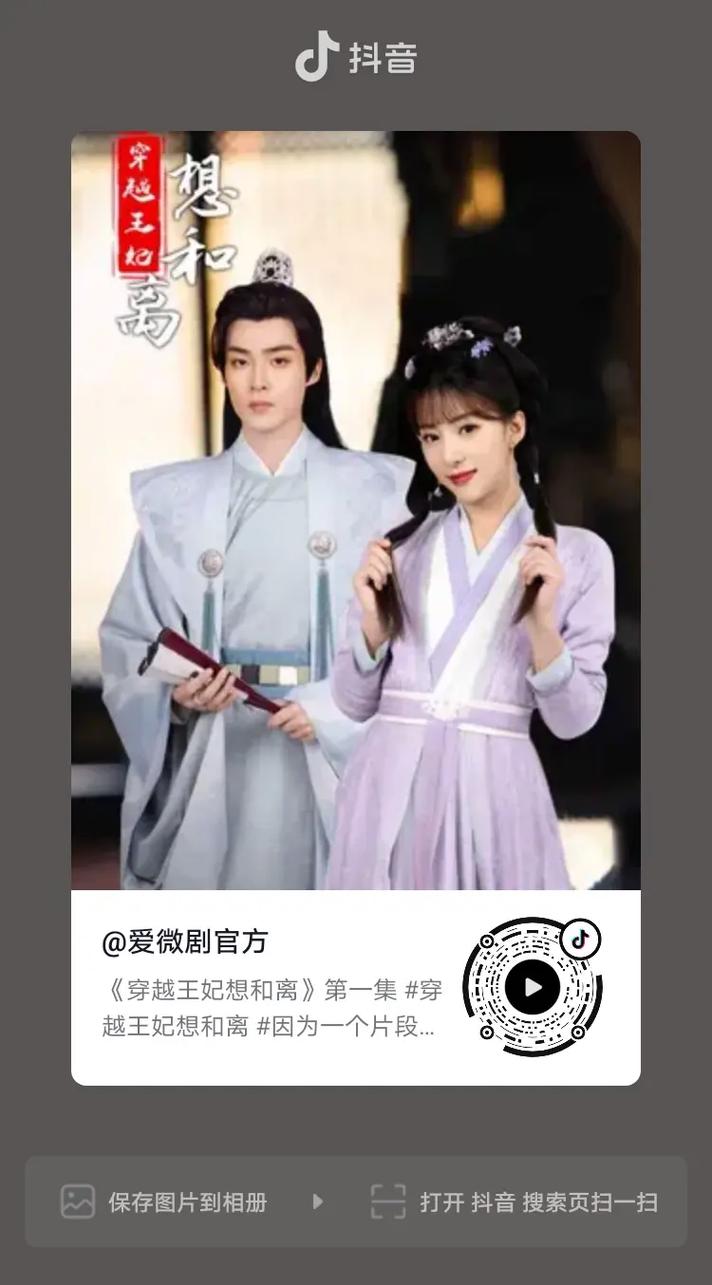 饶雪漫进驻短剧赛道:敢于尝试新鲜事物 做不一样的她丨2024封格女性