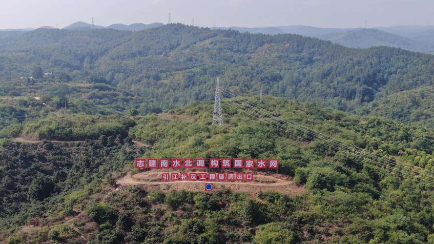 水利部:南水北调后续工程规划建设重点抓好五方面工作