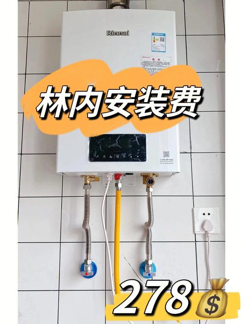 林内热水器报故障码e1