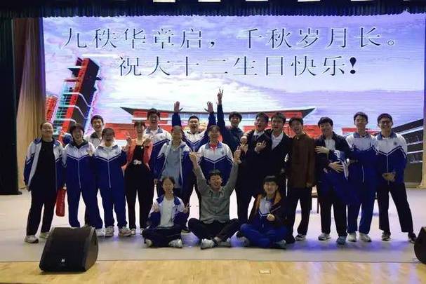 管杰特级校长工作室亮相北京十二中90年校庆