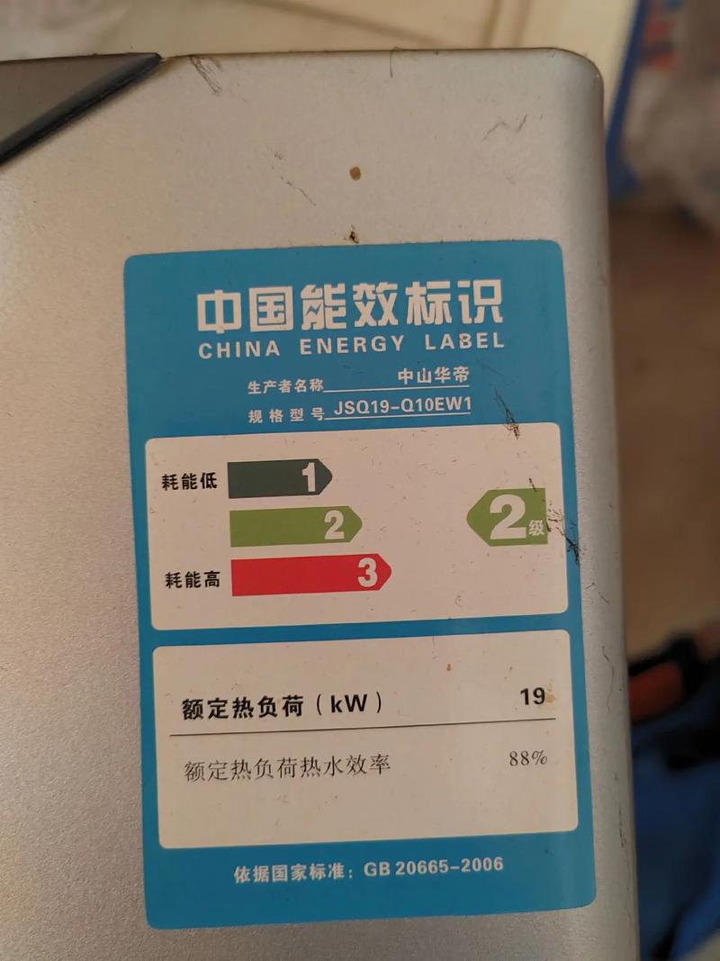 华帝燃气热水器为何没有故障码显示?