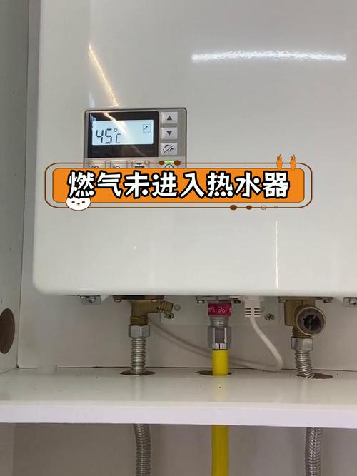 燃气热水器故障码11什么原因