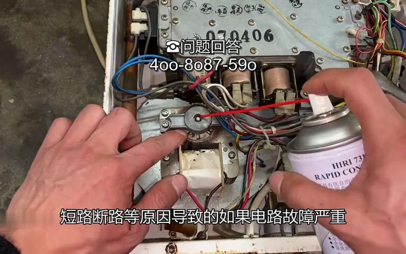 威能热水器故障码f.26原因