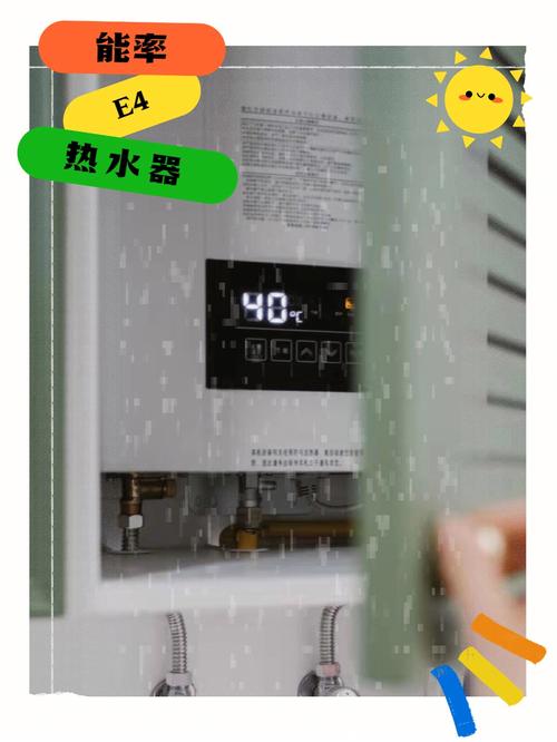 欧派热水器故障码是e4