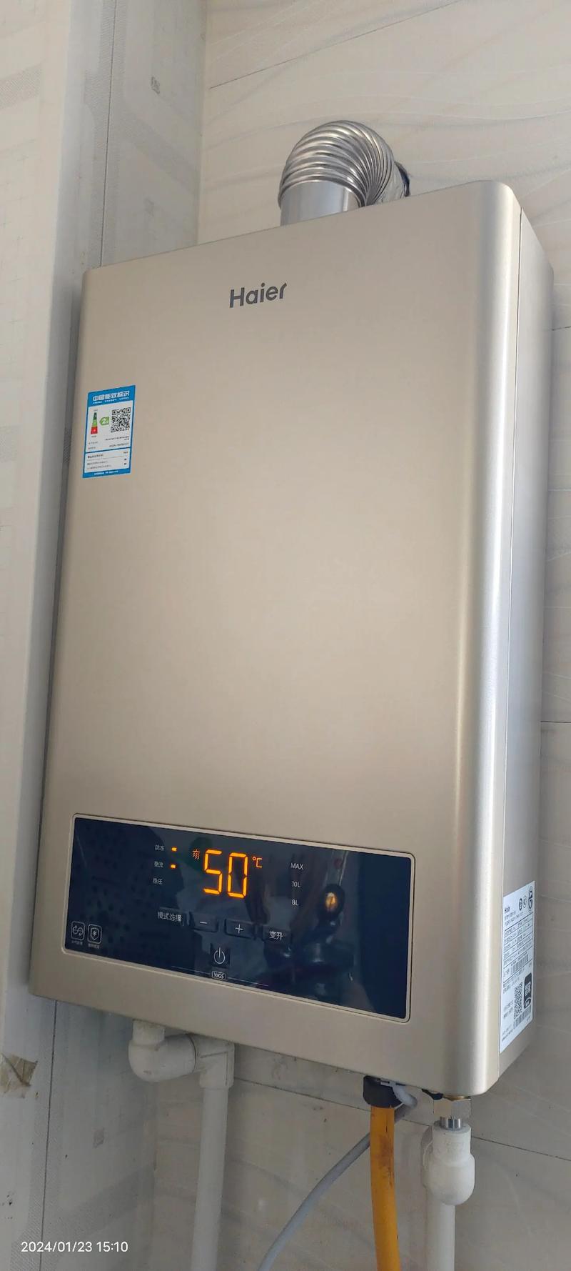 海尔燃气热水器e5故障码