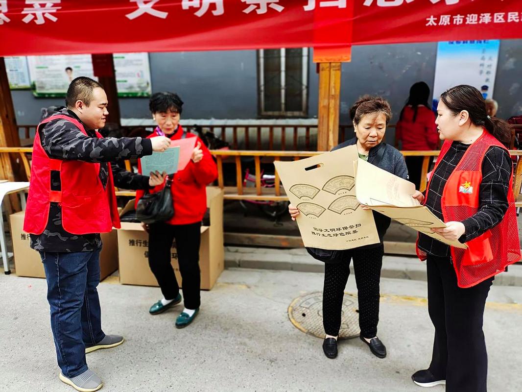 移风易俗新风尚,文明祭扫进社区