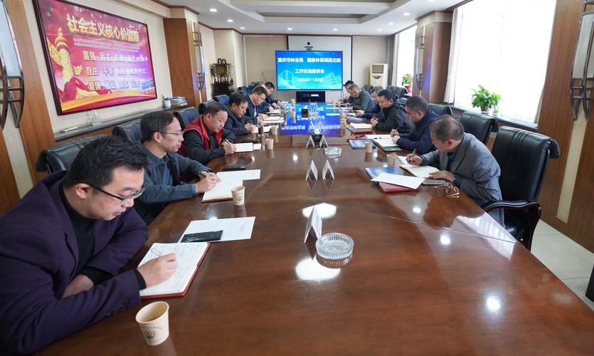 海南省检察官惩戒委员会成立,省人民检察院党组书记、检察长张毅担任主任