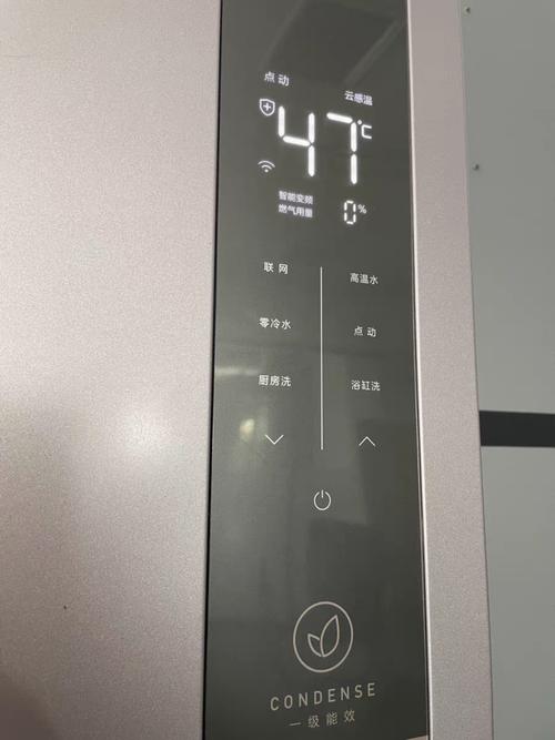 美的燃气热水器C2故障码是什么意思?
