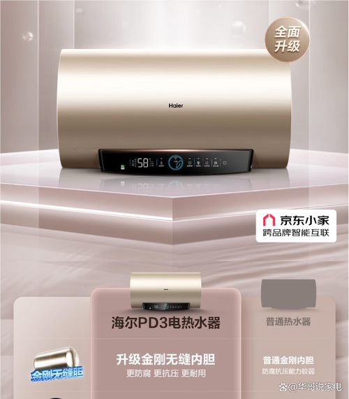 电热水器出现e4故障码