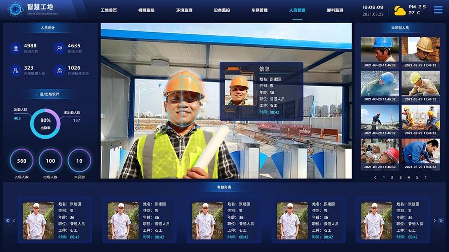中国移动联合南京大学团队研发高保真 2D 数字人说话驱动系统