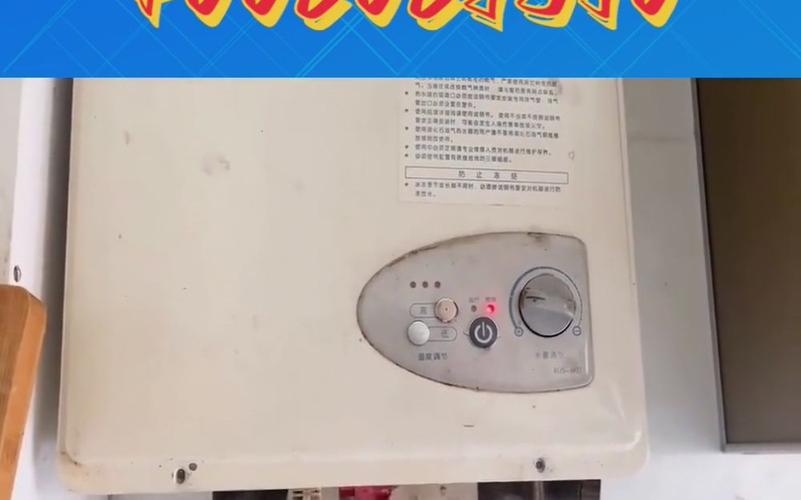 bosch热水器故障E2代码