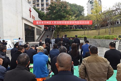 杭州首设环境资源巡回审判点 环资纠纷在“家门口”解决_1
