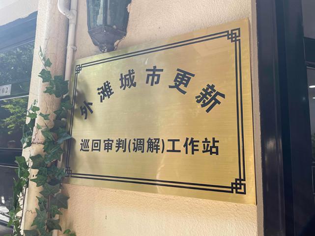 杭州首设环境资源巡回审判点 环资纠纷在“家门口”解决_1
