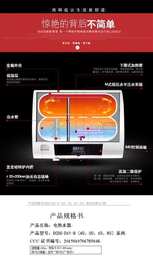 创尔特热水器显示故障码E3是什么原因?