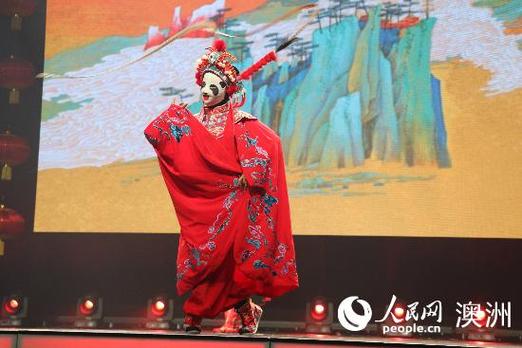 澳大利亚江苏总会在悉尼举办欢庆新年联欢晚会