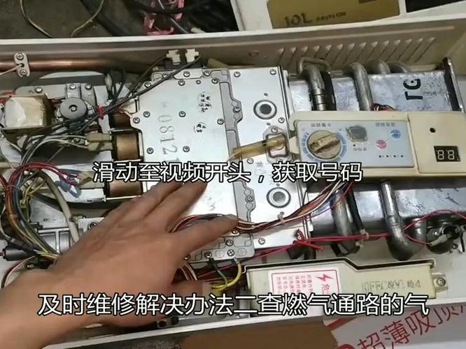 热水器出现e4故障码该如何快速排除?