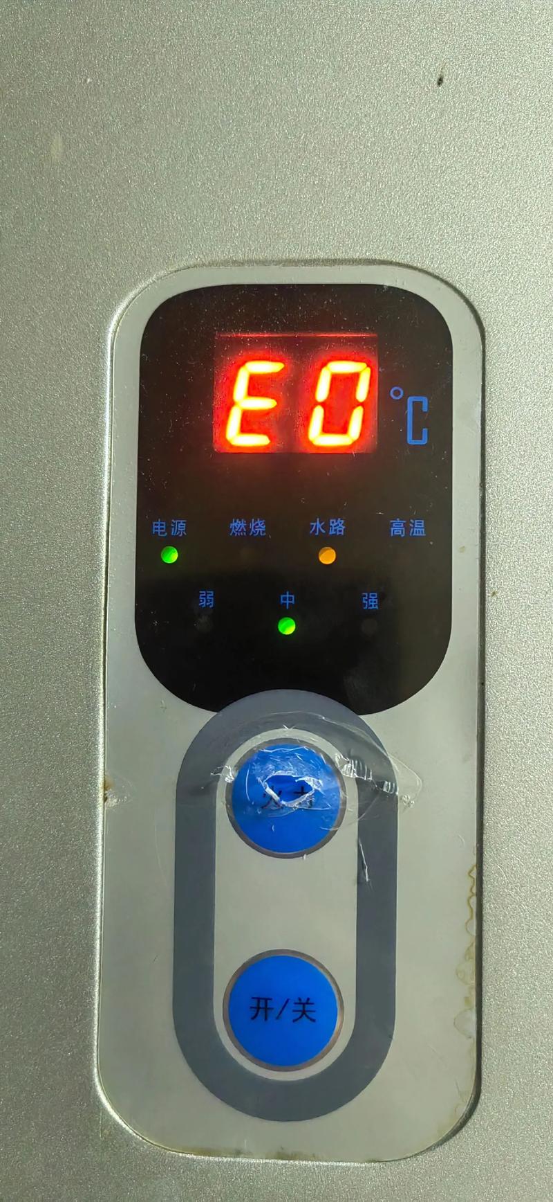 史密斯电热水器显示故障码e5是什么原因?