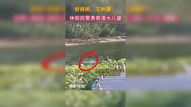 休假民警干的这件事,藏不住了!