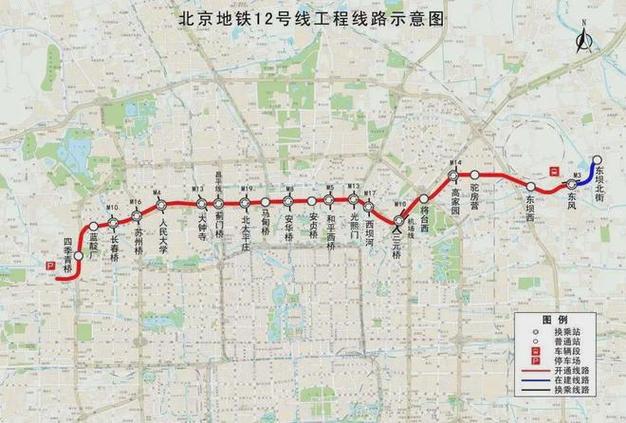 本周末北京开通3条地铁新线 朝阳火车站将实现地铁接驳